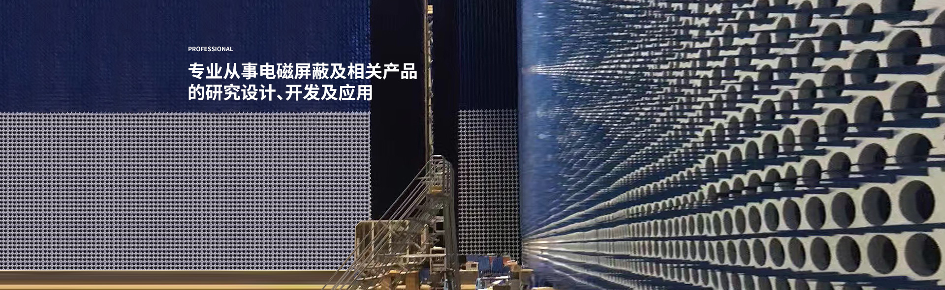 濰坊市路通機(jī)械電子有限公司