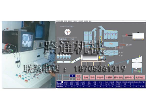 操作平臺、控制界面