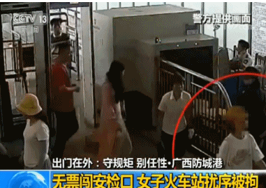 沖闖安檢、肆意逆行…… 這些違法行為謎之理直氣壯！
